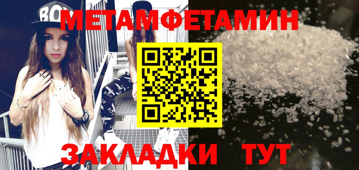 Амфетамин Premium  гидра tor  АМФ  Сергиев Посад  Вход с VPN 