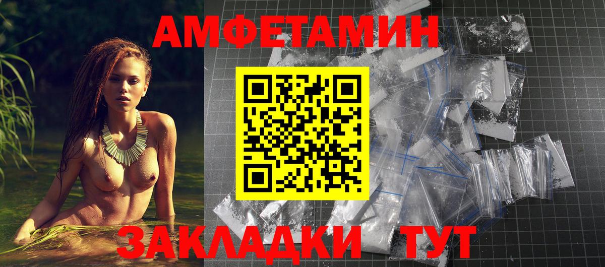 Amphetamine 98% Сергиев Посад