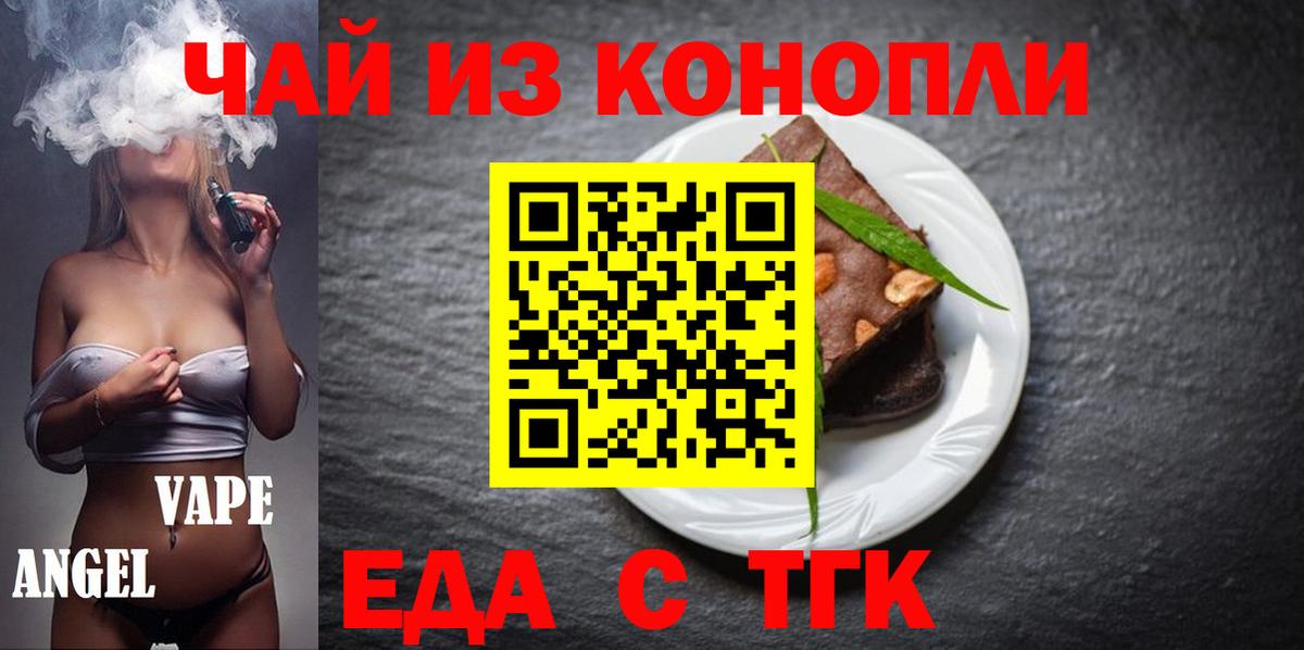 Canna-Cookies марихуана Сергиев Посад