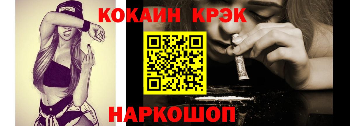 КОКАИН 98% Сергиев Посад