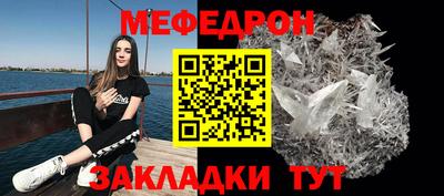 mix Пыть-Ях