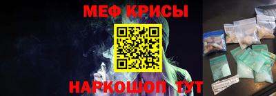 меф Пугачёв
