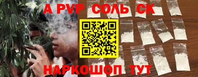марки nbome Рыбинск