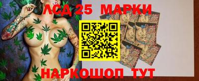 трава Пушкино
