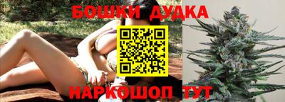 трава Пушкино