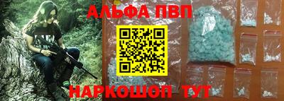трава Пушкино