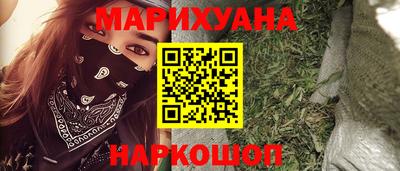 трава Пушкино