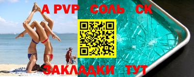 трава Пушкино