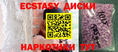 трава Пушкино
