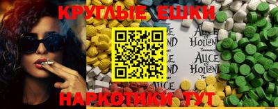 круглые Рязань