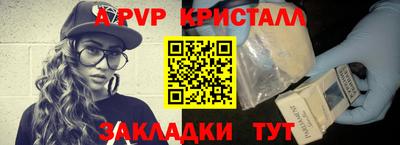 меф Пугачёв