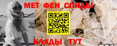 меф Пугачёв