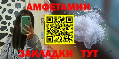 меф Пугачёв