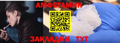 трава Пушкино