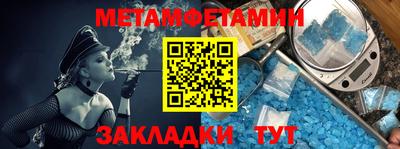 меф Пугачёв