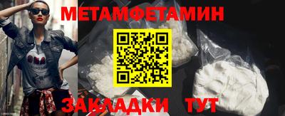 трава Пушкино