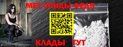 меф Пугачёв