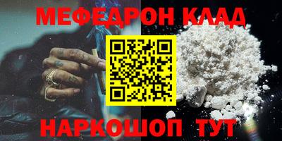 трава Пушкино