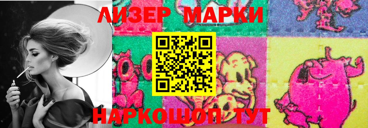 LSD-25 экстази кислота  Вход с VPN  LSD-25 экстази кислота  Сергиев Посад 