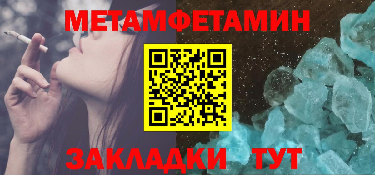 Сергиев Посад  МЕТАМФЕТАМИН Декстрометамфетамин 99.9%  Вход с VPN  МЕТАМФЕТАМИН Декстрометамфетамин 99.9% 