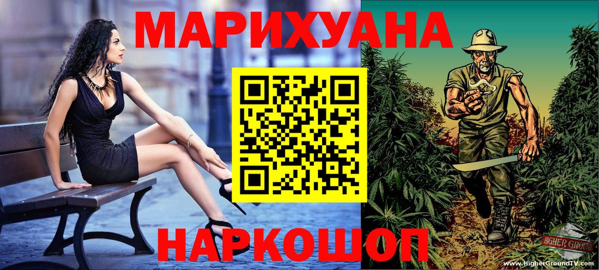 Канабис Bruce Banner Сергиев Посад
